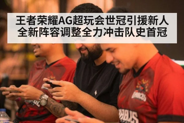 mobile gaming tournament